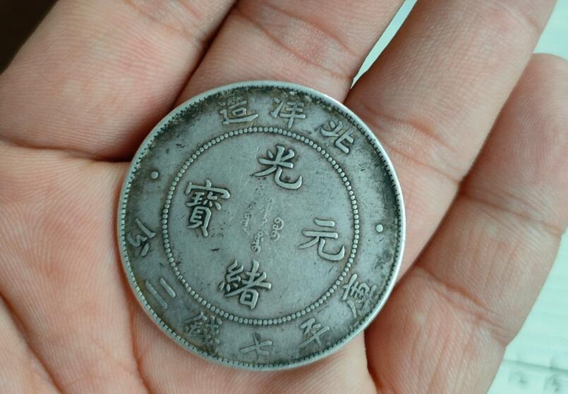 典旺寄售行银元回收,流程与优势全解析